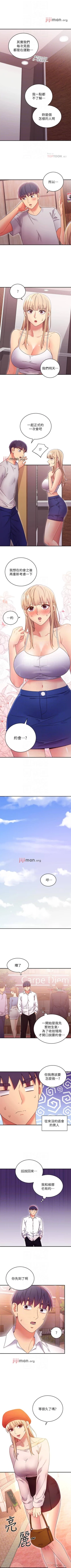 Page 497 of 【周二连载】继母的朋友们（作者：Red-A&頸枕） 第1~74话