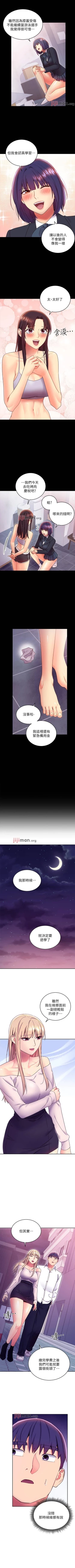 Page 528 of 【周二连载】继母的朋友们（作者：Red-A&頸枕） 第1~74话