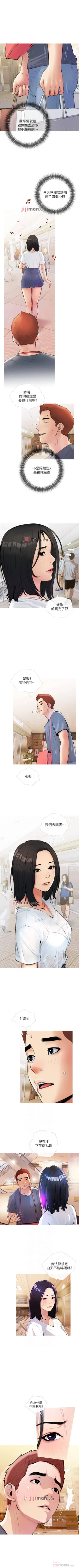 Page 112 of 【周二连载】阿姨的家教课（作者：XIX&漢水） 第1~27话