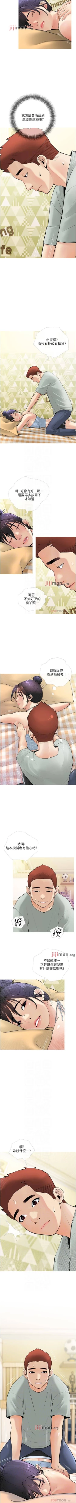 Page 155 of 【周二连载】阿姨的家教课（作者：XIX&漢水） 第1~27话