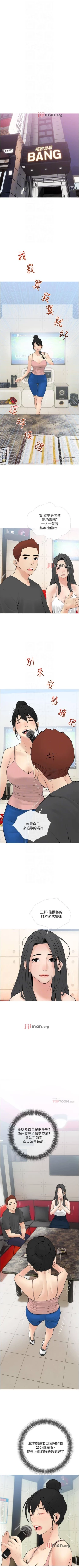Page 180 of 【周二连载】阿姨的家教课（作者：XIX&漢水） 第1~27话