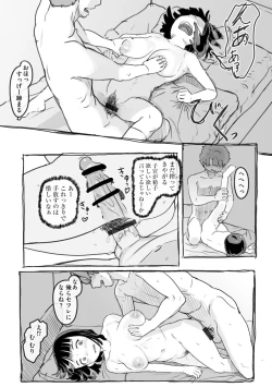 Page 163 of Cyberia Maniacs Chikan Ryoujoku Paradise Vol. 11