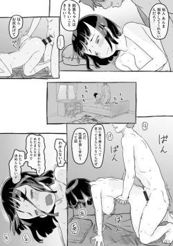 Page 164 of Cyberia Maniacs Chikan Ryoujoku Paradise Vol. 11