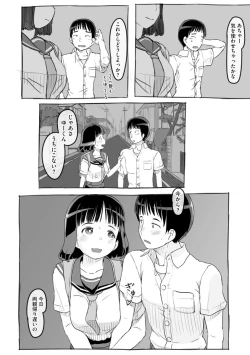 Page 178 of Cyberia Maniacs Chikan Ryoujoku Paradise Vol. 11