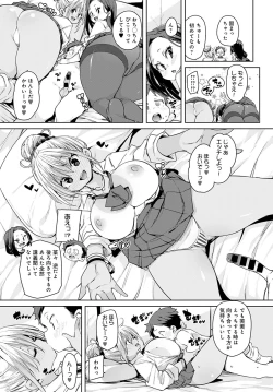 Page 126 of COMIC Anthurium 2022-03