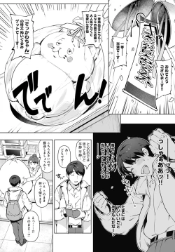 Page 13 of COMIC Anthurium 2022-03