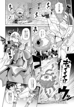 Page 171 of COMIC Anthurium 2022-03