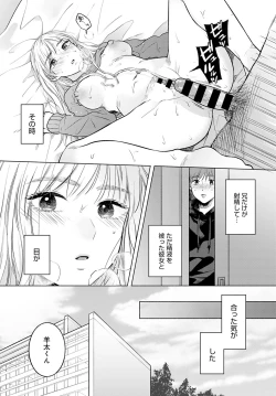 Page 222 of COMIC Anthurium 2022-03