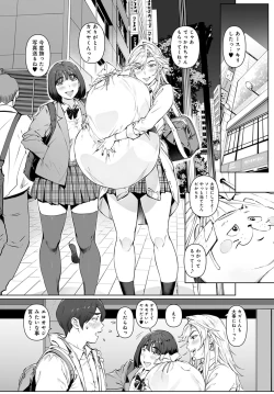 Page 38 of COMIC Anthurium 2022-03