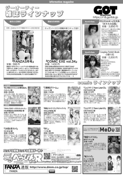 Page 461 of COMIC Anthurium 2022-03