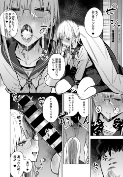 Page 53 of COMIC Anthurium 2022-03