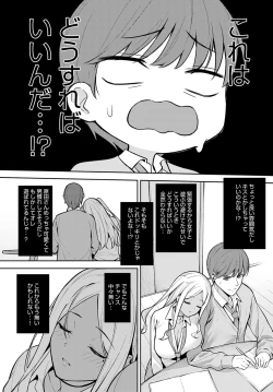 Page 95 of COMIC Anthurium 2022-03