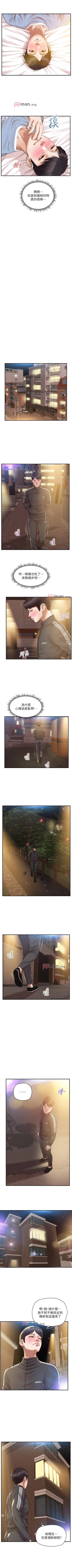 Page 134 of 【周三连载】纯情的崩坏（作者：Aru&色色思想） 第1~36话