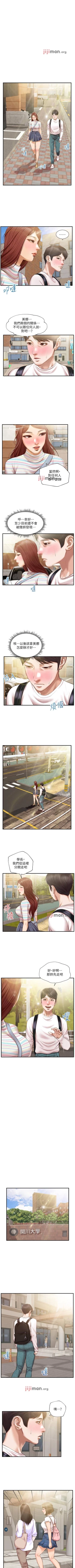 Page 158 of 【周三连载】纯情的崩坏（作者：Aru&色色思想） 第1~36话