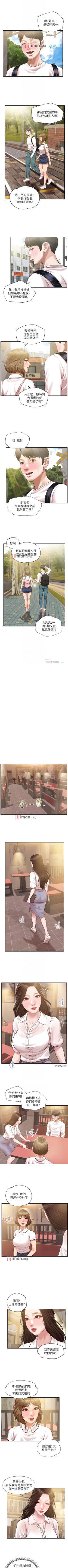 Page 162 of 【周三连载】纯情的崩坏（作者：Aru&色色思想） 第1~36话