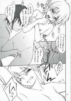 Page 16 of Mousou Desho Desho? Nagato-san Bousou desu!?