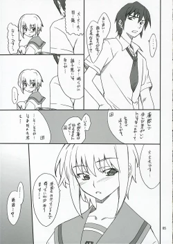 Page 4 of Mousou Desho Desho? Nagato-san Bousou desu!?