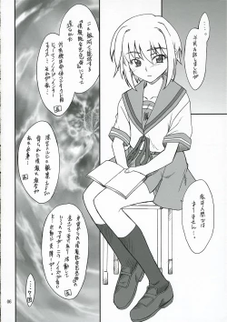 Page 5 of Mousou Desho Desho? Nagato-san Bousou desu!?