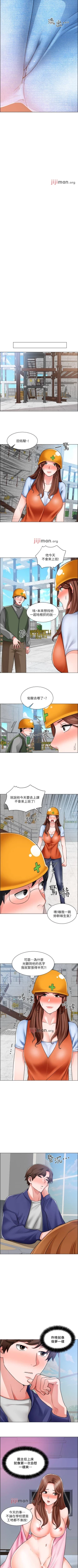 Page 111 of 【周三连载】诚徵粗工（作者：豆沙&雲河尹） 第1~24话