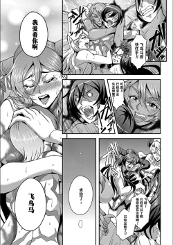 Page 172 of Boku to Succubus Mama-tachi to no Harem Life我与魅魔妈妈们的后宫生活