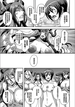 Page 174 of Boku to Succubus Mama-tachi to no Harem Life我与魅魔妈妈们的后宫生活