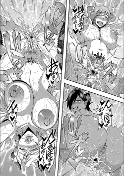 Page 75 of Boku to Succubus Mama-tachi to no Harem Life我与魅魔妈妈们的后宫生活