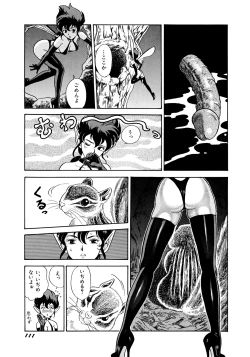 Page 114 of Bondage Fairies 2