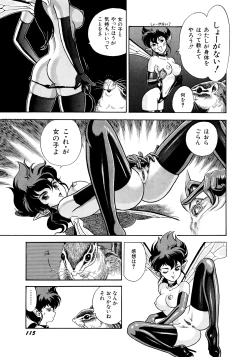 Page 118 of Bondage Fairies 2