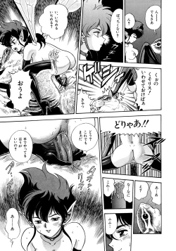 Page 120 of Bondage Fairies 2