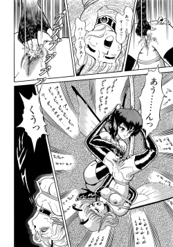 Page 129 of Bondage Fairies 2