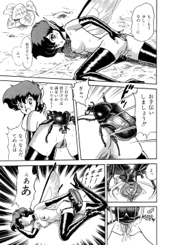 Page 134 of Bondage Fairies 2