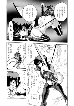 Page 135 of Bondage Fairies 2