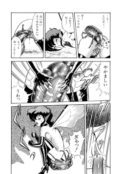 Page 136 of Bondage Fairies 2