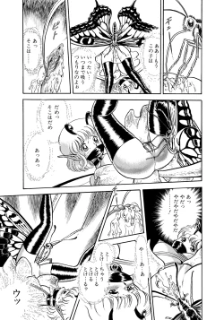 Page 138 of Bondage Fairies 2