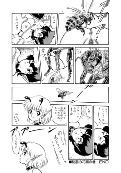 Page 141 of Bondage Fairies 2