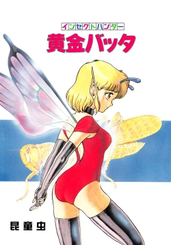 Page 142 of Bondage Fairies 2