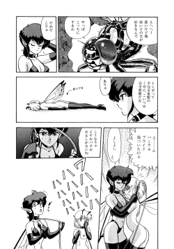 Page 147 of Bondage Fairies 2