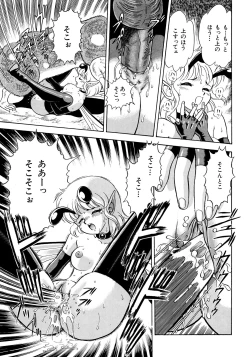 Page 20 of Bondage Fairies 2