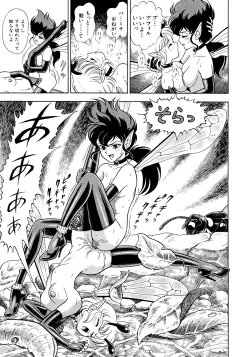 Page 28 of Bondage Fairies 2