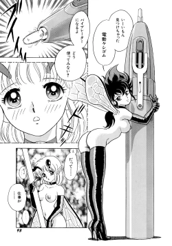 Page 96 of Bondage Fairies 2