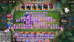 Page 20 of Kozukuri Jouzu na Nazrin Senpai