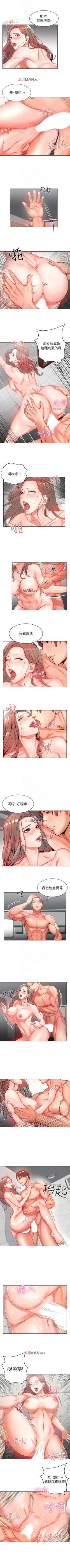 Page 19 of 【周三连载】超市的漂亮姐姐（作者：北鼻&逃兵） 第1~71话