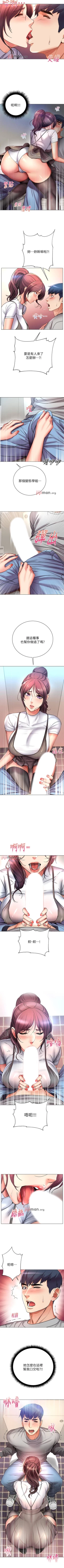 Page 283 of 【周三连载】超市的漂亮姐姐（作者：北鼻&逃兵） 第1~71话