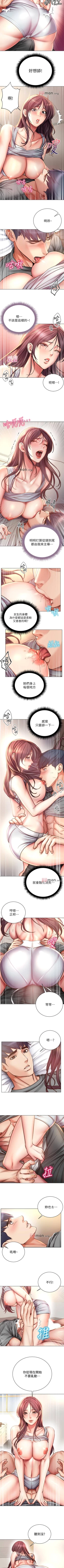 Page 315 of 【周三连载】超市的漂亮姐姐（作者：北鼻&逃兵） 第1~71话