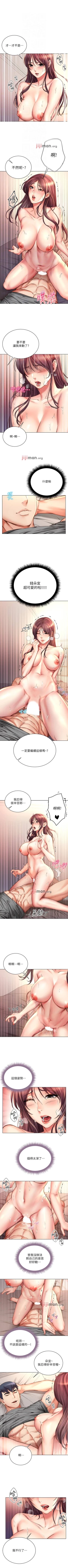 Page 321 of 【周三连载】超市的漂亮姐姐（作者：北鼻&逃兵） 第1~71话