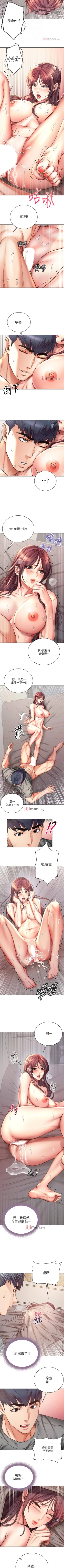 Page 328 of 【周三连载】超市的漂亮姐姐（作者：北鼻&逃兵） 第1~71话