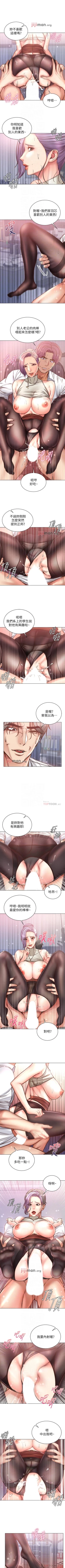 Page 346 of 【周三连载】超市的漂亮姐姐（作者：北鼻&逃兵） 第1~71话