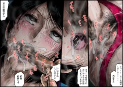 Page 30 of 欲望回帰第539章