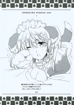 Page 6 of RUNBLING SCHOOL 002