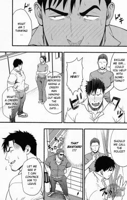 Page 12 of Banken ni Gochuui! | Beware of the Guard Dog